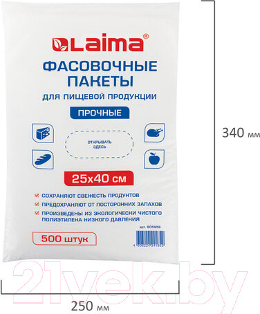 Изображение товара Пакеты фасовочные Laima 25x40см / 605956 (500шт)