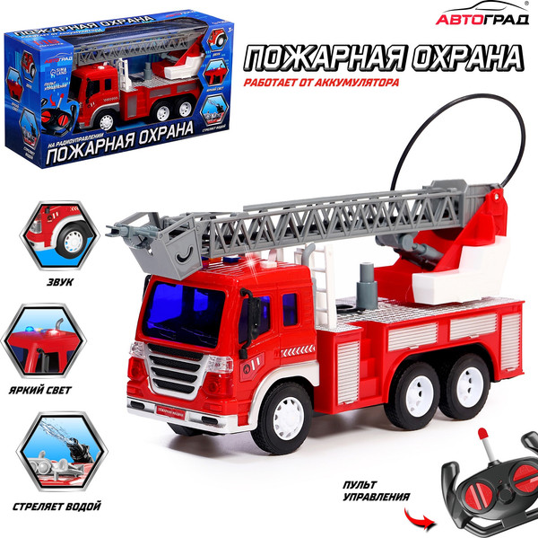 Изображение товара Радиоуправляемая игрушка Автоград Пожарная охрана SY755K-XS09 / 5145042