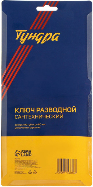 Изображение товара Гаечный ключ Tundra Разводной 7153816