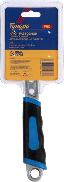 Изображение товара Гаечный ключ Tundra Разводной 7461774