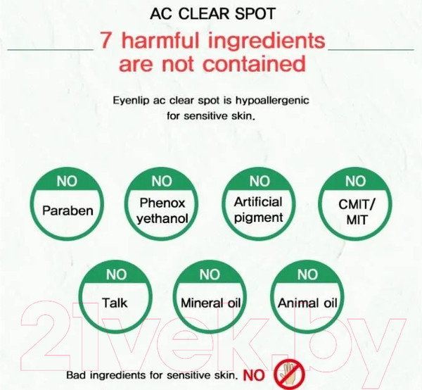 Изображение товара Крем для лица Eyenlip AC Clear Spot Для кожи склонной к акне (30мл)