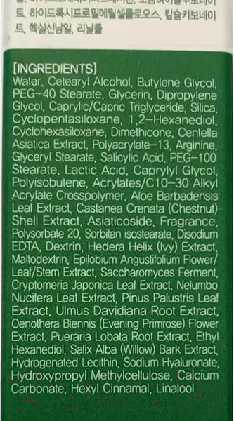 Изображение товара Крем для лица Eyenlip AC Clear Spot Для кожи склонной к акне (30мл)