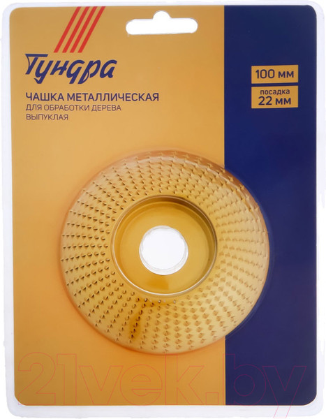 Изображение товара Твердосплавная чашка Tundra Для УШМ 5470944