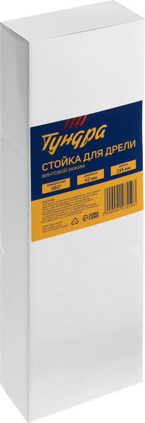 Изображение товара Стойка сверлильная Tundra 9127559