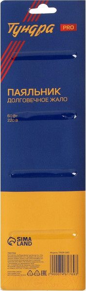 Изображение товара Паяльник электрический Tundra Вдом / 7461769