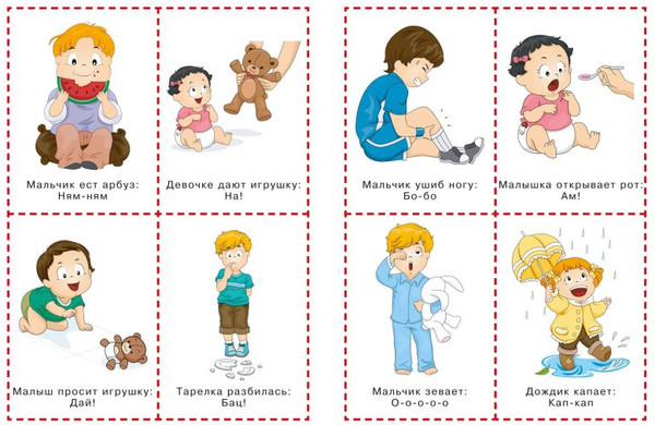 Изображение товара Развивающие карточки Эксмо Для запуска речи. Звукоподражание: с 9 месяцев, мягкая обложка