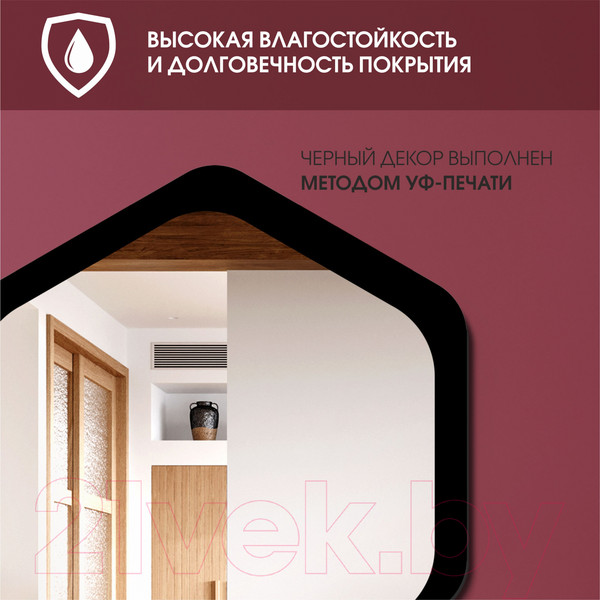 Изображение товара Зеркало Алмаз-Люкс Д-072 (75x67см)