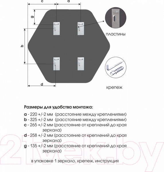 Изображение товара Зеркало Алмаз-Люкс Д-072 (75x67см)