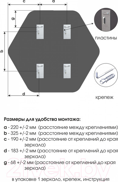 Изображение товара Зеркало Алмаз-Люкс Д-073 (60x53.6см)