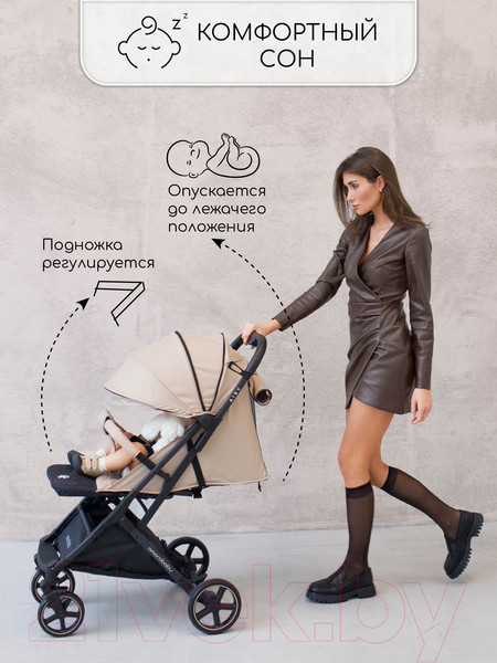 Изображение товара Детская прогулочная коляска Amarobaby Airy / AB23-10AIRY/03 (бежевый)