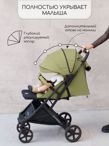 Изображение товара Детская прогулочная коляска Amarobaby Airy / AB23-10AIRY/40 (оливковый)