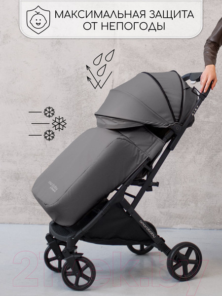 Изображение товара Детская прогулочная коляска Amarobaby Airy / AB23-10AIRY/11 (серый)
