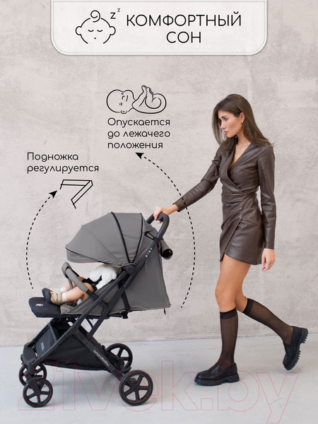 Изображение товара Детская прогулочная коляска Amarobaby Airy / AB23-10AIRY/11 (серый)