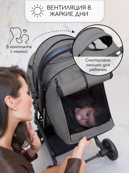 Изображение товара Детская прогулочная коляска Amarobaby Airy / AB23-10AIRY/11 (серый)