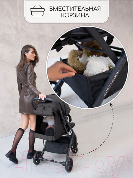 Изображение товара Детская прогулочная коляска Amarobaby Airy / AB23-10AIRY/11 (серый)