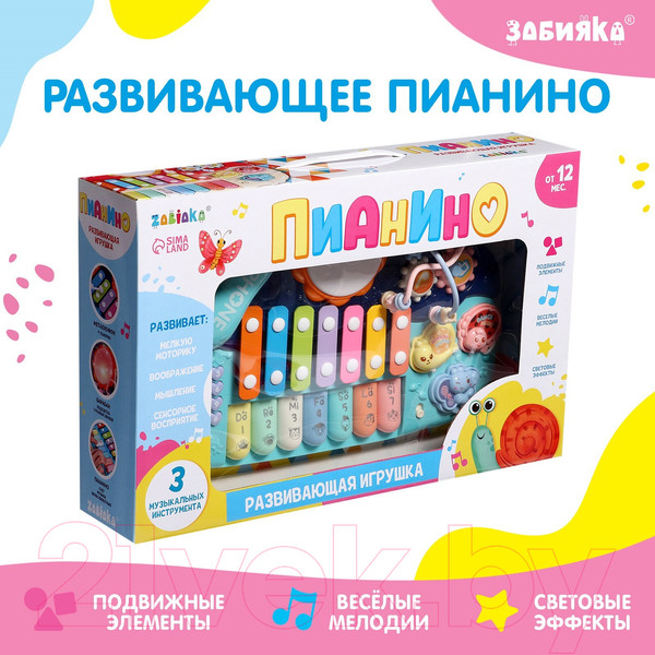 Изображение товара Музыкальная игрушка Zabiaka Пианино YL512B / 9838630