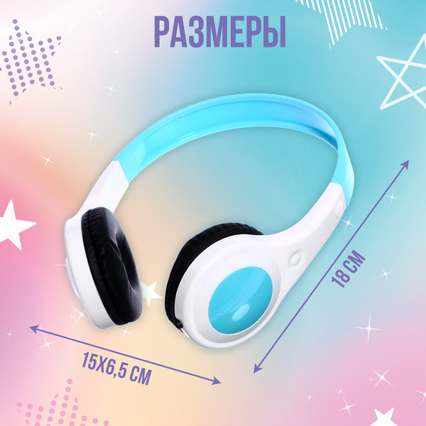 Изображение товара Наушники детские Zabiaka Наушники / 9862234
