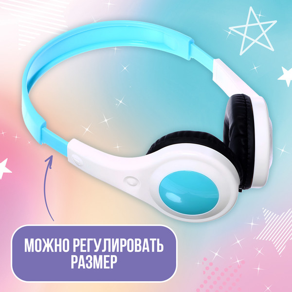 Изображение товара Наушники детские Zabiaka Наушники / 9862234