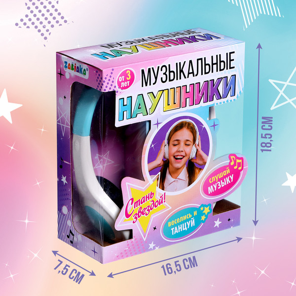 Изображение товара Наушники детские Zabiaka Наушники / 9862234