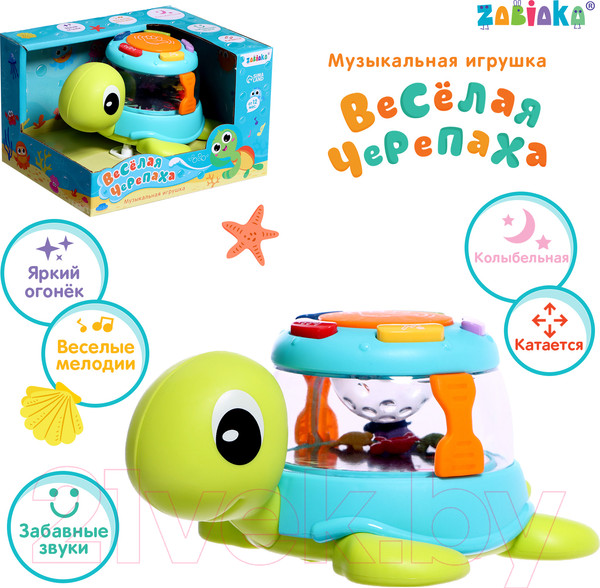 Изображение товара Игрушка-каталка Zabiaka Веселая черепаха SL-06171 / 9792132