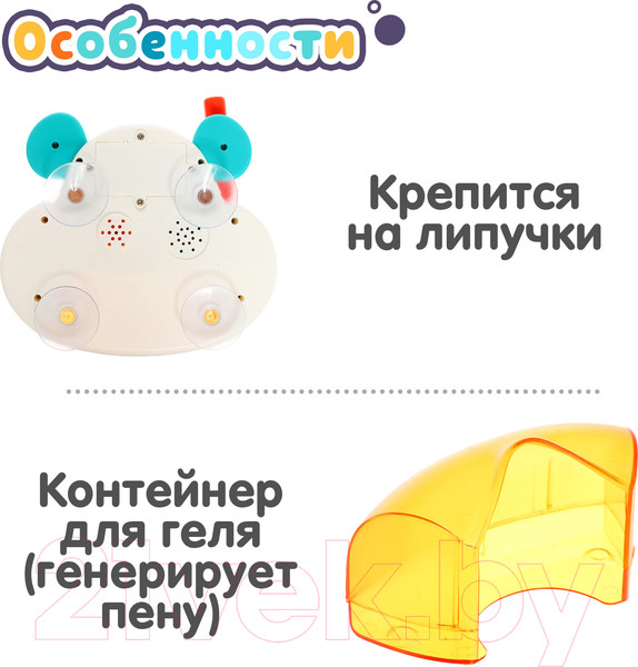 Изображение товара Игрушка для ванной Sima-Land Мишка HN1868 / 9935625