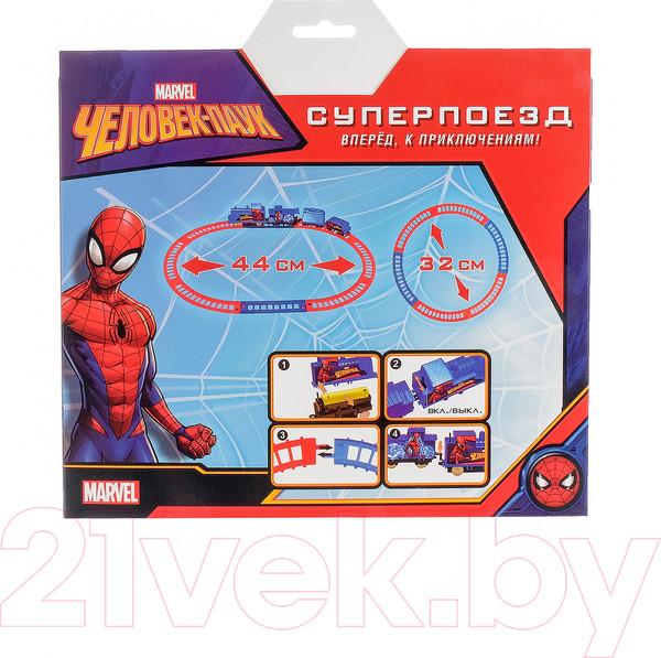 Изображение товара Железная дорога игрушечная Marvel Суперпоезд 988-4/988-5/988-6 / 2996756