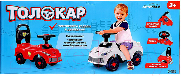 Изображение товара Каталка детская Автоград Ночной гонщик QX-3392-2 / 4462045