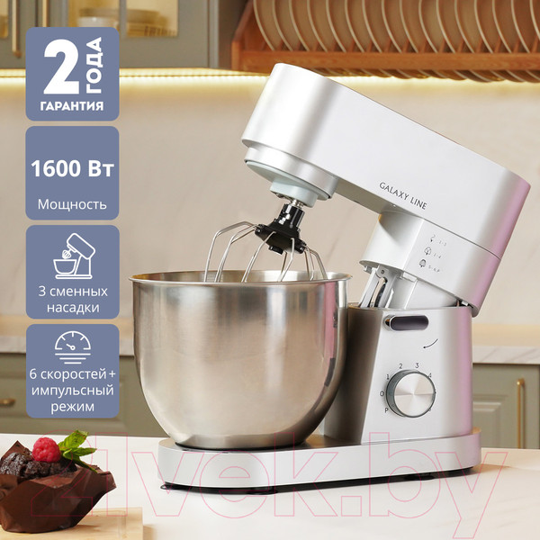 Изображение товара Миксер стационарный Galaxy Line GL 2237