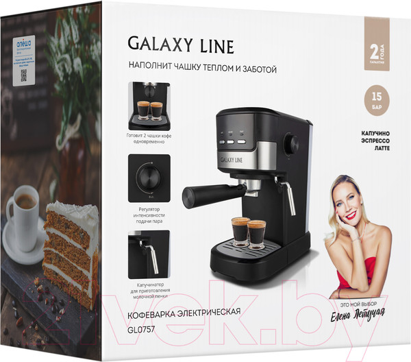 Изображение товара Кофеварка эспрессо Galaxy Line GL 0757 