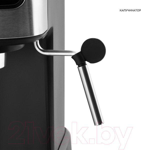 Изображение товара Кофеварка эспрессо Galaxy Line GL 0757 