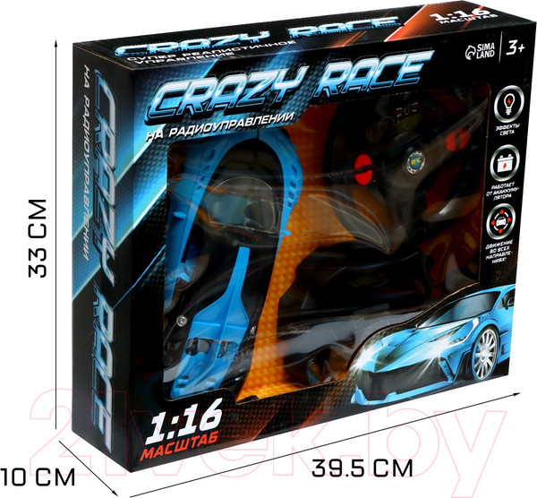 Изображение товара Радиоуправляемая игрушка Sima-Land Машина Купе 27-19T / 6833326 (синий)