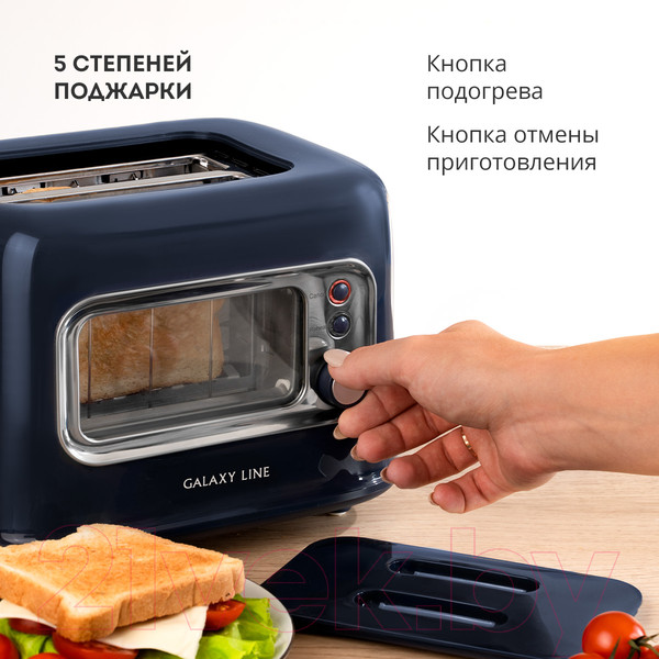 Изображение товара Тостер Galaxy Line GL 2913