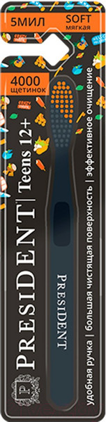 Изображение товара Зубная щетка PresiDent 12+