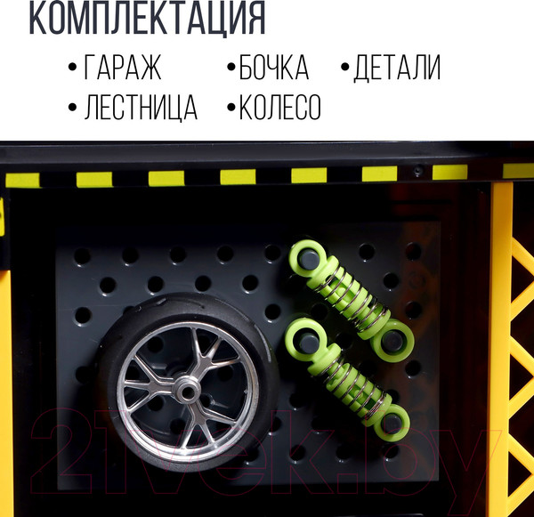 Изображение товара Гараж игрушечный Sima-Land MY66-M1210 / 9836959