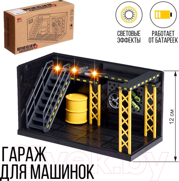 Изображение товара Гараж игрушечный Sima-Land MY66-M1210 / 9836959