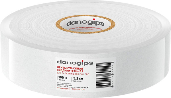 Изображение товара Бумажная лента Danogips Для швов 0.052x100м