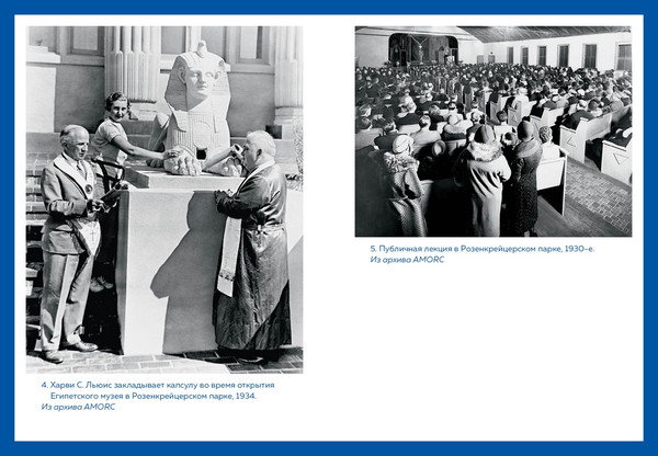 Изображение товара Книга КоЛибри Принципы успеха, твердая обложка (Льюис Харви Спенсер)