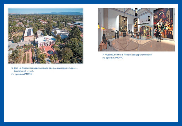 Изображение товара Книга КоЛибри Принципы успеха, твердая обложка (Льюис Харви Спенсер)