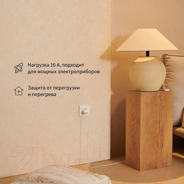 Изображение товара Умная розетка Aqara Wall Outlet H2 EU Zigbee 3.0 / WP-P01D