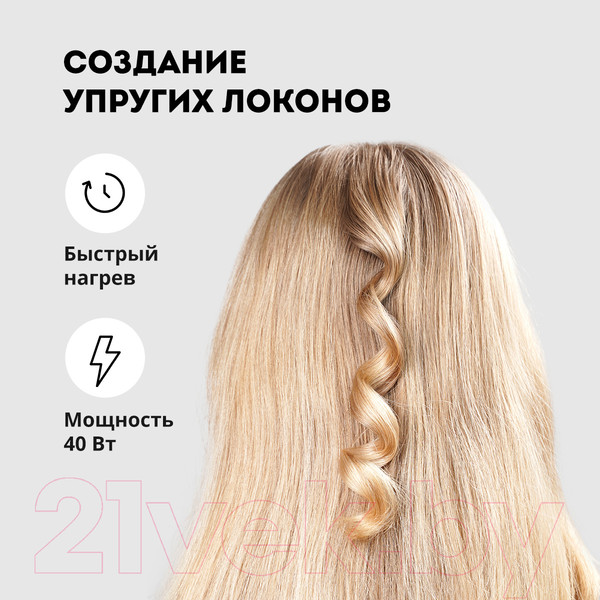 Изображение товара Плойка Galaxy GL 4636