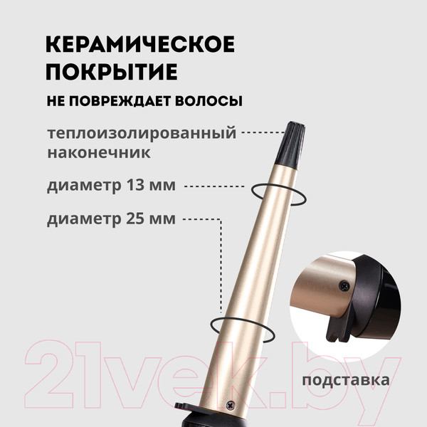 Изображение товара Плойка Galaxy GL 4636