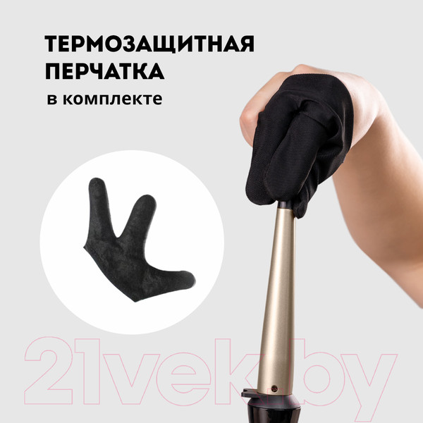 Изображение товара Плойка Galaxy GL 4636