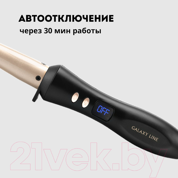 Изображение товара Плойка Galaxy GL 4636