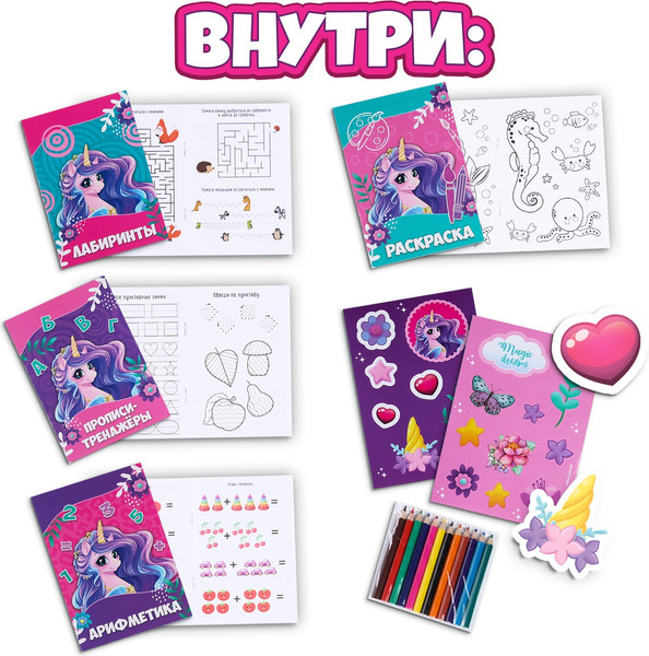 Изображение товара Подарочный набор Milo Toys Единорог / 9940985