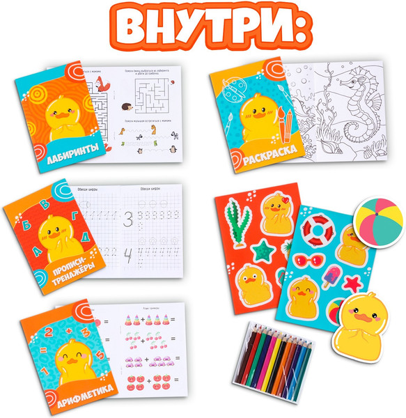 Изображение товара Подарочный набор Milo Toys Утенок / 9940986