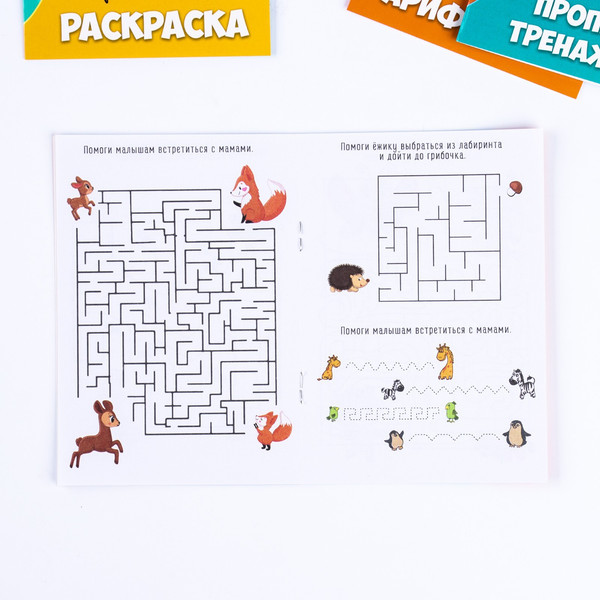 Изображение товара Подарочный набор Milo Toys Собачка / 9940983