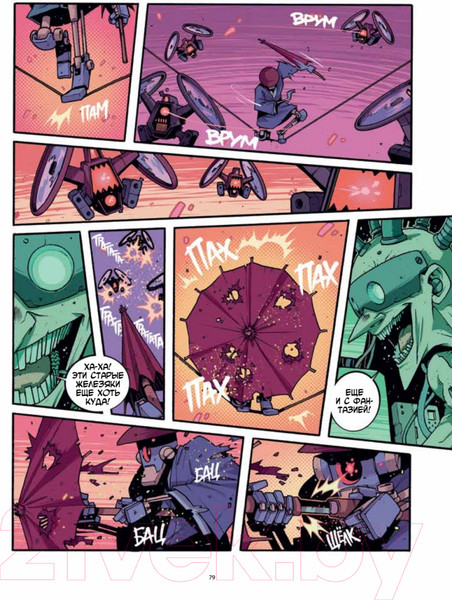 Изображение товара Комикс Питер Yojimbot. Звенящая тишина. Графический роман / 9785001169499 (Репо С.)