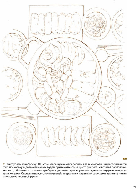 Изображение товара Книга Питер Акварельная иллюстрация, твердая обложка (Xiaohe)