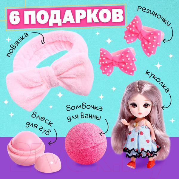 Изображение товара Подарочный набор Happy Valley С 8 марта! / 9755484