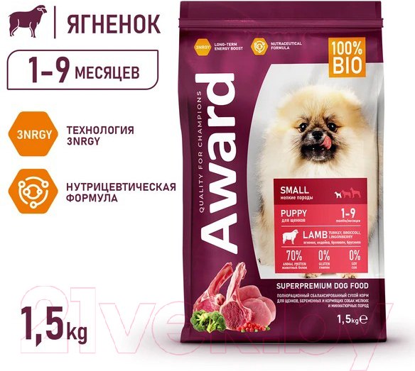 Изображение товара Сухой корм для собак Award Puppy Small с ягненком и индейкой с доб. брокколи и брусники (1.5кг)